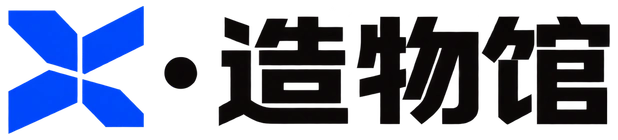 X·造物馆